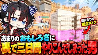 ごめんみんな…裏で3日間やりこんでもうた…🥺【パルワールド】