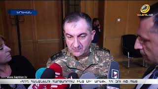 «Հող հանձնելու հարցադրում ինձ մի՛ արեք». ՀՀ ԶՈՒ ԳՇ պետ