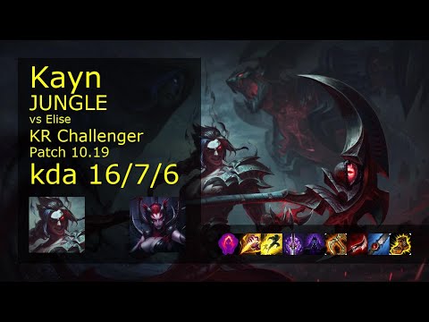 Kayn Jungle vs Elise - KR Challenger 16/7/6 Patch 10.19 Gameplay // [롤] 케인 vs 엘리스 정글