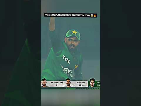 Pakistani Player's 03 Brilliant Catches 🤯🔥 #viralvideo