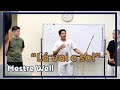 【Capoeira Song】Lá vai o sol│#MestreWell