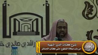 صورة لا سجود للسهو في عمد