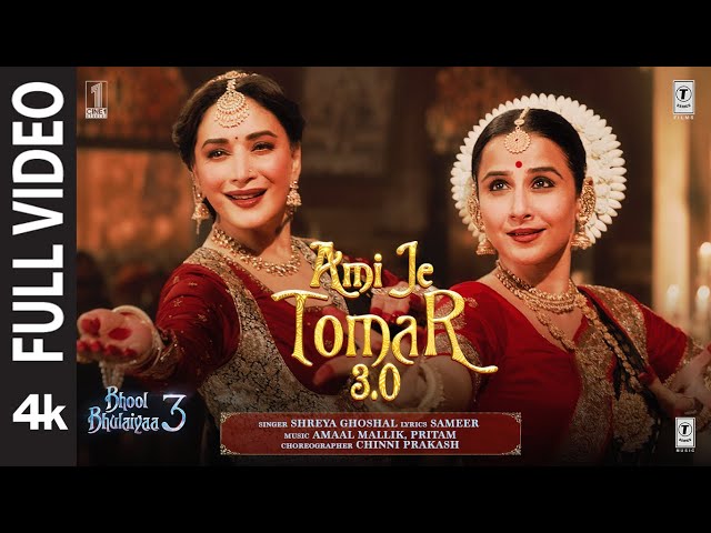 Do Dilon Ki Yeh Prem Kahani Lyrics English Translation – Bhool Bhulaiyaa 3