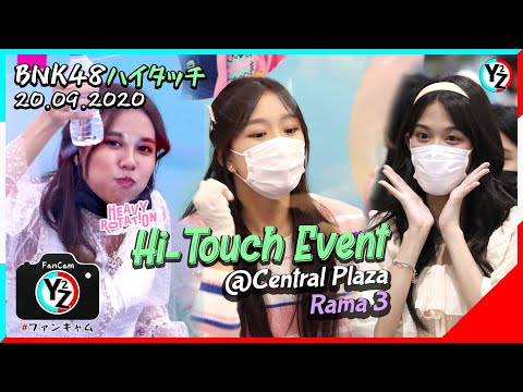 BNK48 Fancam [4K] - Heavy Rotation Group Hi-Touch @Central Rama 3 200920