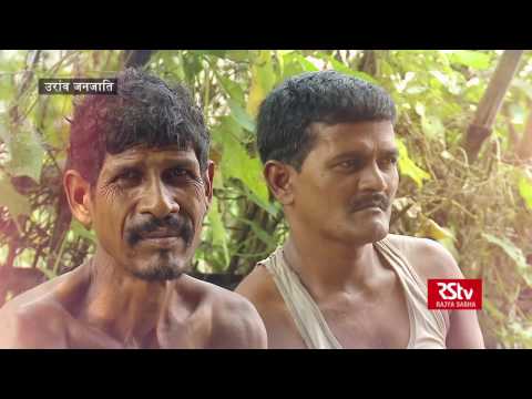 Main Bhi Bharat: Tribes of Bihar- Oraon Tribes