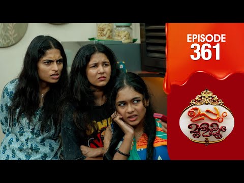Uppum Mulakum 3 | Flowers | EP # 361