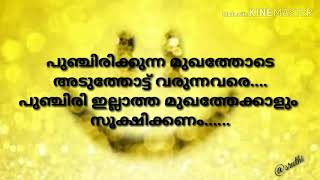 60 Best Malayalam Quotes About Love Life And Friends 2019