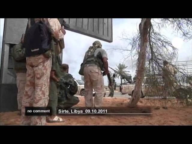 Sirte University video #1