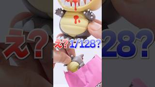 1/128で当たる😱動物が出てくる高級ブラインドボックス開封してみたら中身がヤバすぎた🔥#Shorts #ガチャガチャ #blindbox #animals #動物