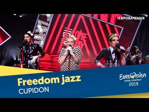 Freedom jazz – Cupidon. Другий півфінал. Національний відбір на Євробачення-2019