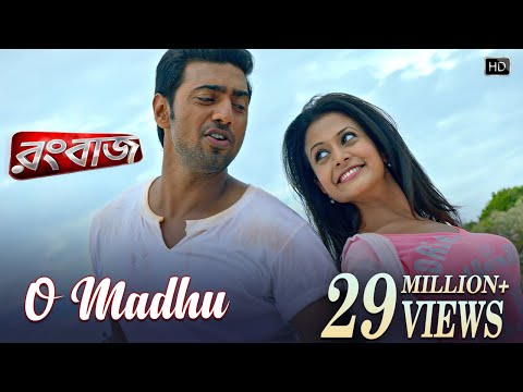 O Madhu | Rangbaaz | Dev | Koel Mallick | Benny Dayal | Monali Thakur | Jeet Gannguli