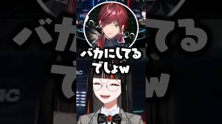 バカにしてる疑惑の蝶屋はなびとバカにしてるローレンwww【ぶいすぽ/切り抜き/夜乃くろむ/サイレント】