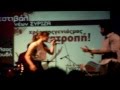 Imam Baildi -Πόσο λυπάμαι 