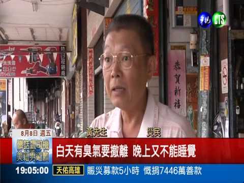 驚慌過雨夜 災民轟市府"沒作為"