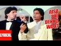 Aisa Bhi Dekho Waqt Lyrical Video Saathi Kumar Sanu Sameer Aditya Pancholi Mohsin Khan