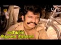 Kamal Haasan Sridevi Manitharil Ithanai Nirangala Movie Super Hit Scenes HD Video