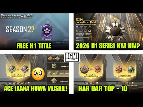 😍 2026 H1 Series | Bgmi New Season Tier Ranking System | Bgmi S27 New Season Tier Promoting System