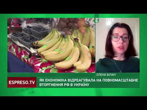 Олена Білан на Espreso TV