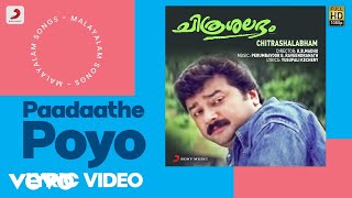 Download lagu Chitrashalabham - Paadaathe Poyo Lyric | Perumbavoor.G.Raveendranath | Jayaram, Jomol mp3