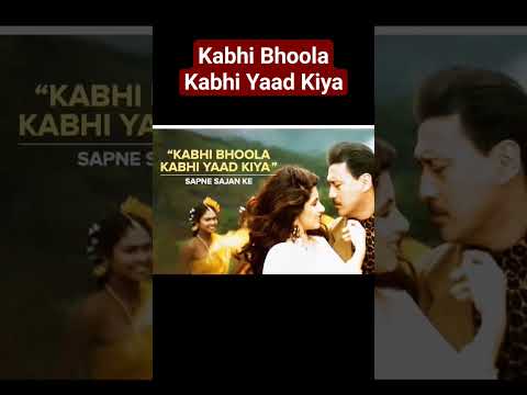 Kabhi Bhula Kabhi Yaad Kiya ❤| Sapne Sajan Ke |Nadeem-Shravan | Mukul Aggarwal | Nishant Sharma #luv