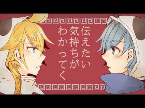 [Kaito ・Len] 1, 2 Fanclub [cover]