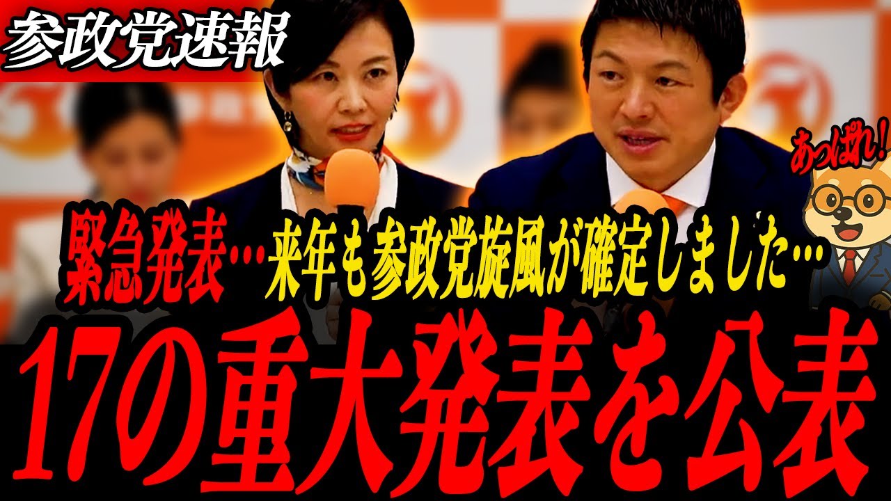 YouTubeサムネイル