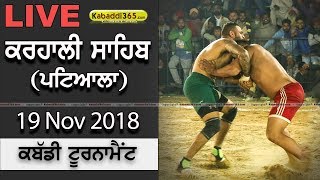 Karhali Sahib (Patiala) Kabaddi Tournament 19 Nov 2018