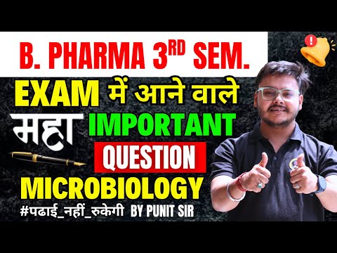 Maha Important Question | Microbiology 3rd Semester | BSP Pharmacy 2 | Punit Sir