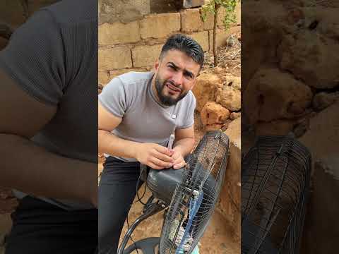 الغساله وقت العصر