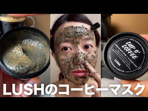 フラッターラッシュ 植物