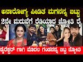 ತೆಲಗು ನಿರ್ದೇಶಕನಿಗಾಗಿ ಗಂಡ ಮಗನನ್ನೇ ಬಿಟ
