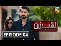 Naqab Zun Episode #04 HUM TV Drama 5 August 2019
