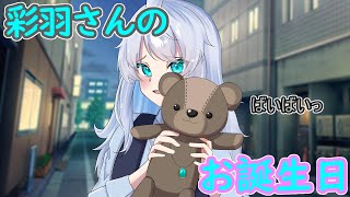 ｛ゆっくり茶番｝　　誕生日プレゼントをそんなに喜んでくれるならこの先1000年でも贈り続けるくま。