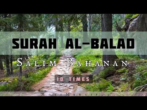 Surah Al-Balad | 10× Beautiful Quran Recitation by Salim Bahanan #surahalbalad #salimbahanan #balad