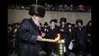 אש במירון! ההדלקה של האדמו''ר מפינסק קרלין במירון - Pinsk Karlin Rabbi