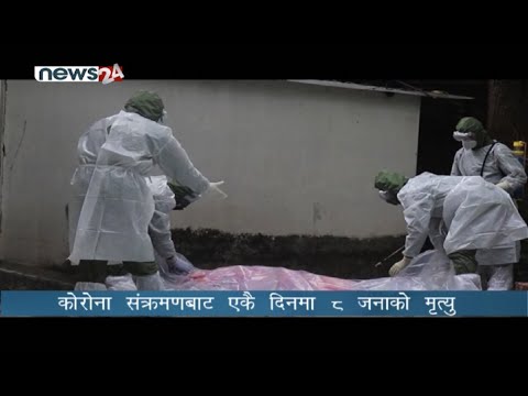 PRIME TIME 8 PM NEWS_2077_04_28 - NEWS24 TV