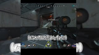 【今日のとろーる】すべて自分の予測通りだった試合 #shorts