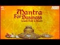Mantra For Business Growth Profit And Wealth Laxmi Mantra Ganesh Mantra Hindi Bhakti Songs