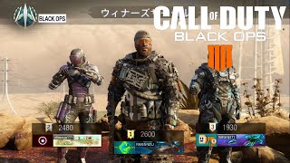 トロッコな3人のCoDBO3 #2