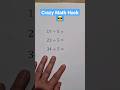 Division Tips and Tricks | Easy Division Tricks for Large and Small Numbers 😎 #math #division - NikiMath Division Tips and Tricks | Easy Division Tricks for Large and Small Numbers 😎 #math #division