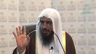 صورة شرح كتاب عمدة الفقه ( أبواب الغصب ، و الشفعة ، الوقف 2 ) لفضيلة الشيخ أ.د. سعد الخثلان 1439/2/18هـ