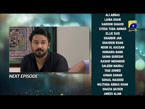 Baylagaam Episode 62 Teaser |  Promo | Review | 4th December 2023 | HAR PAL GEO