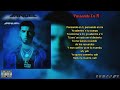 Anuel AA - Pensando En Tí (LETRA) feat. Wisin