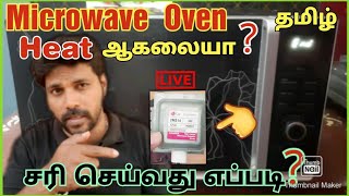 Microwave Oven Not Heating in Tamil - Repair Steps & Testing