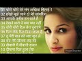 80s 70s 90s सदाबहार गाने चोरी चोरी मैंने भी त�