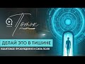 I AM Practices Dispenza Buddha And The Secret Of Reality Flow For 3 5 Hours