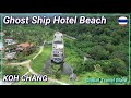 Koh Chang Ghost Ship Hotel 🇹🇭 Thailand 2023