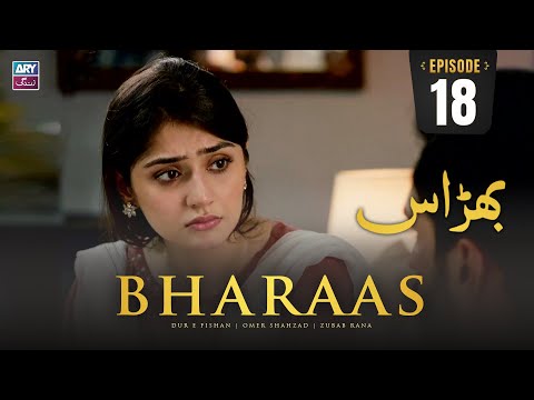 Bharaas Episode 18 | Dur-e-Fishan | Zubab Rana | Omer Shahzad | ARY Zindagi Drama