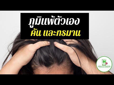 ครีมสำหรับโรคสะเก็ดเงินซื้อ Sophora Tar askorutin สำหรับโรคสะเก็ดเงิน