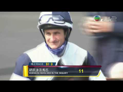 2021 Coolmore America 'Justify' Matron Stakes G1 - No Speak Alexande (不靠上輩) - S.Foley (大熱門后土受阻抗議不成立)